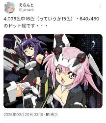 434741 B
