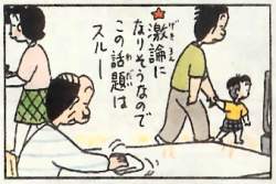 36233 B