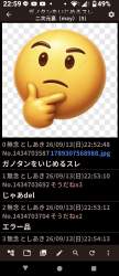 776174 B