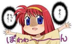 14738 B