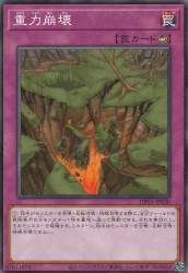 423392 B