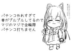 80616 B
