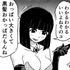 40793 B