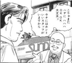 39039 B