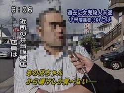 74606 B