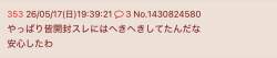 49061 B
