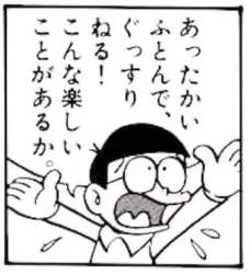 22633 B
