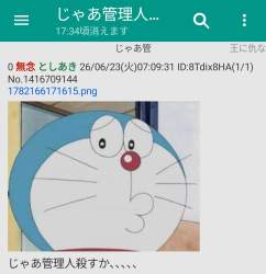 98880 B