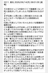 573571 B