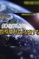 3762420 B