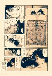487042 B