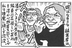67517 B