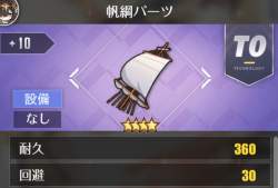 238820 B