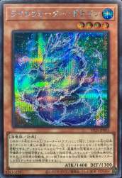 232378 B