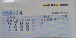248084 B