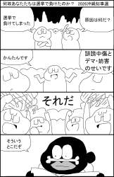 245885 B
