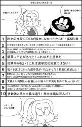 76438 B
