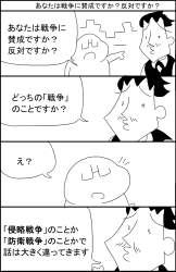 88231 B