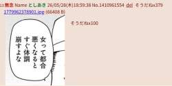 72536 B