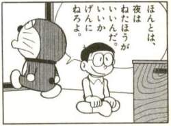 29677 B