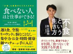 354803 B