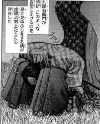 113530 B