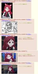255418 B