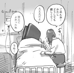 86518 B