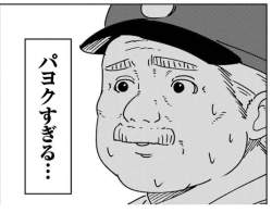 305002 B