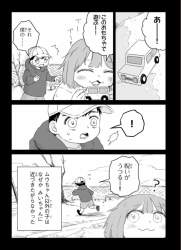 311860 B