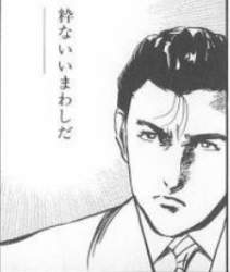 52654 B