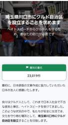 809524 B