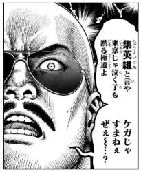 123408 B
