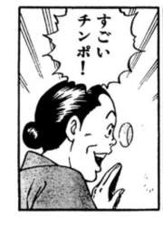 87598 B