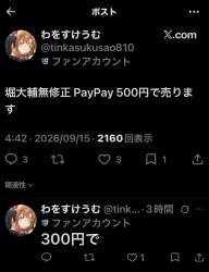 179088 B