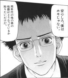 352386 B