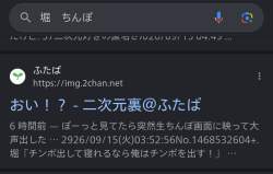 86944 B