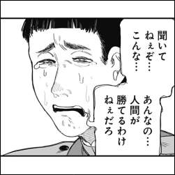 79069 B