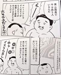 354497 B