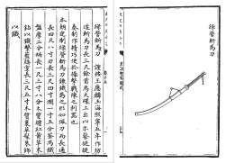 141622 B