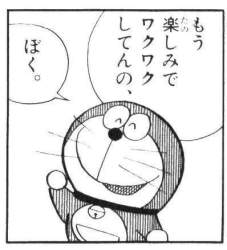 38691 B