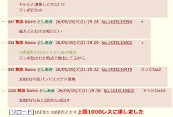 102709 B
