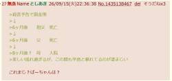 63515 B