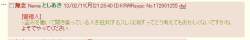 77838 B