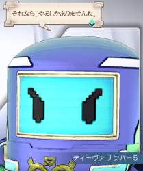 78657 B