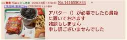 76528 B