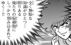 80681 B