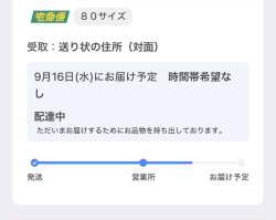 65055 B