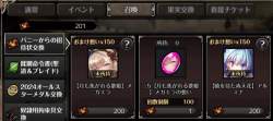 240762 B