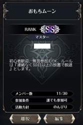 66098 B